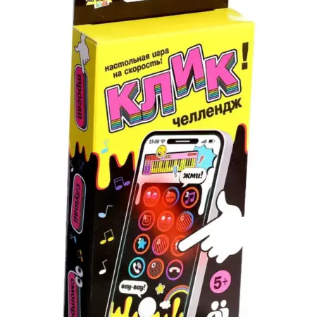 Игра "Клик челлендж" для детей, работает от батареек. KoroBoom Shop