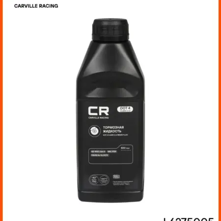 Тормозная жидкость DOT 4 Class 6 LV, 500мл L6275005. CARVILLESHOP