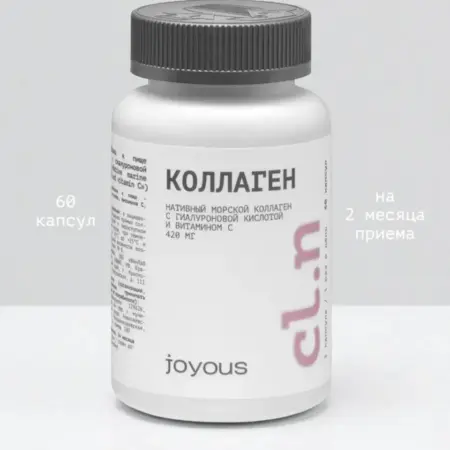 Коллаген морской нативный с гиалуроновой кислотой +витамин С. ПРОМАРКЕТ