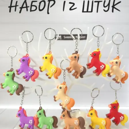 Брелок Лошадь символ 2026 года, резина, подарок на Новый год. Shreder Market