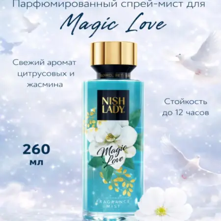 Мист для тела и волос спрей парфюмированный. ТРУ ГРУПП