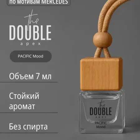 Автопарфюм ароматизатор в машину Pacific Mood 7 мл. The Double