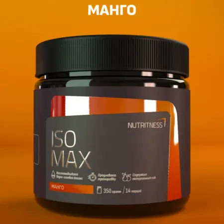 Изотоник IsoMax 350 г, IsoTonic вкус Манго. NUTRITNESS