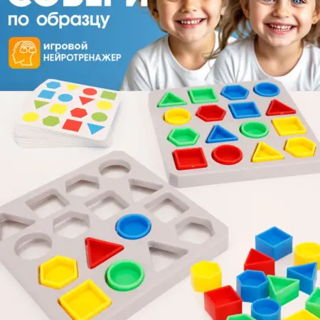 Настольная игра собери на скорость. Премиум