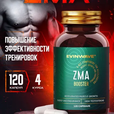 ZMA Бустер тестостерона, тестобустер. EVINWAVE
