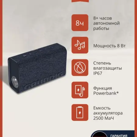 Портативная блютуз колонка Xplore Blue, синий. Официальный магазин Beko