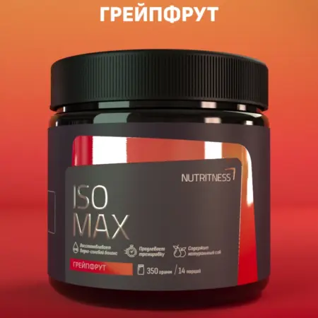Изотоник IsoMax 350 г, IsoTonic вкус Грейпфрут. NUTRITNESS