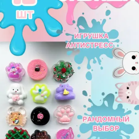 Таба лапка 12 штук. Fatena