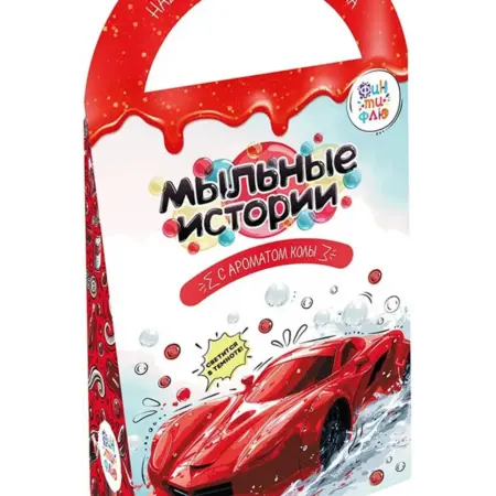 Набор "Тачка" для изготовления мыла своими руками, светится. KoroBoom Shop