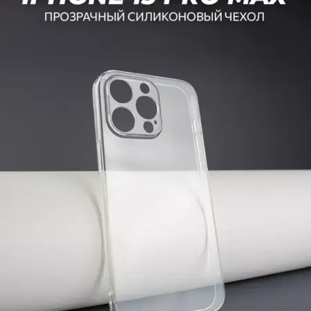 Чехол на iPhone 15 Pro Max. NOVA TECHNO