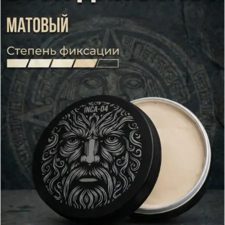 Воск для волос. ТРУ ГРУПП