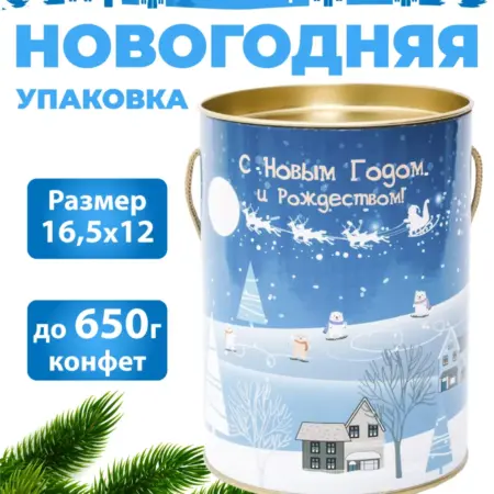 Новогодняя упаковка тубус для подарков. Новая идея