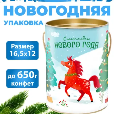 Новогодняя упаковка тубус для подарков. Новая идея