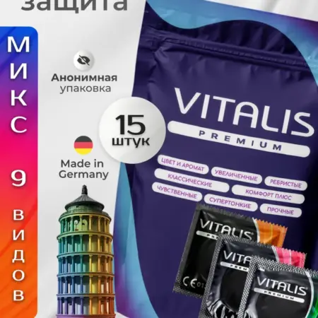 Презервативы микс-набор из 9 видов 15 шт. Маркетлидер