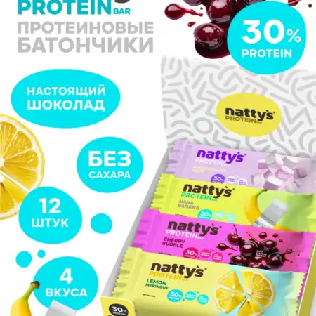Протеиновые батончики без сахара Mixbox Bubble Gum, 12 шт. Nattys - официальный магазин бренда