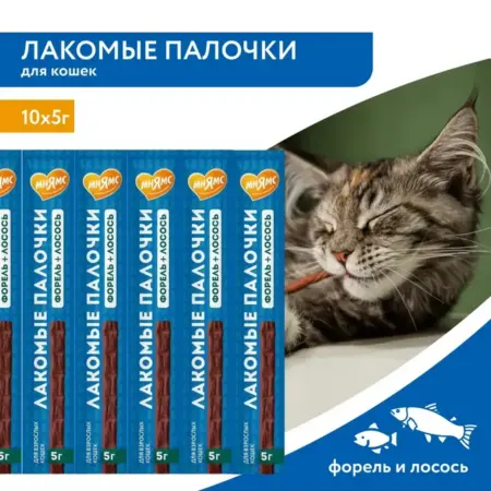 Лакомые палочки для кошек с форелью и лососем 10х5 г. MarketBRO