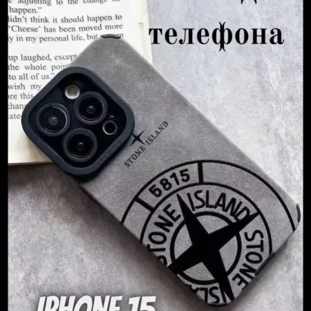 Чехол на Iphone 15. Суета shop