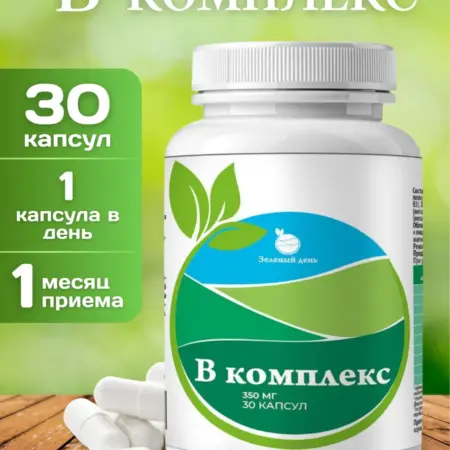 Витамины группы В комплекс. ТЛК-Лайн