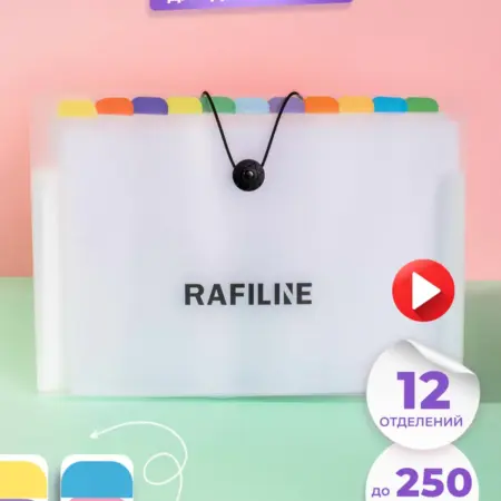 Папка для документов А4 тетрадей. Karhen Home