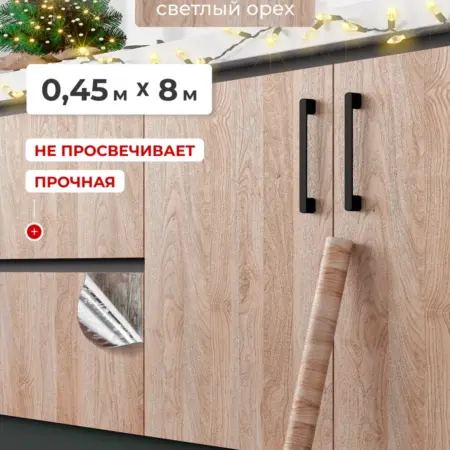 Самоклеящаяся пленка для мебели и декора. Компания 'Обнови!'