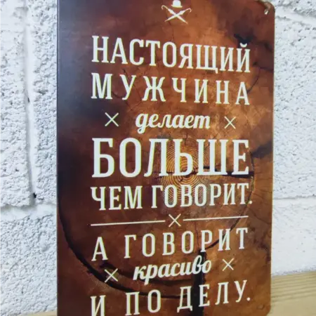 Подарок шефу постер. ПОДАРКИНО