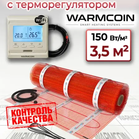 Теплый пол электрический под плитку с терморегулятором. Warmcoin официальный магазин