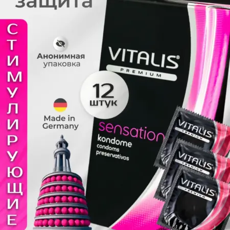 Презервативы стимулирующие с кольцами и точками 12 штук. Маркетлидер