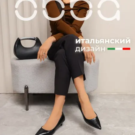 Праздничные туфли на низком каблуке. Obba! Just WOW.