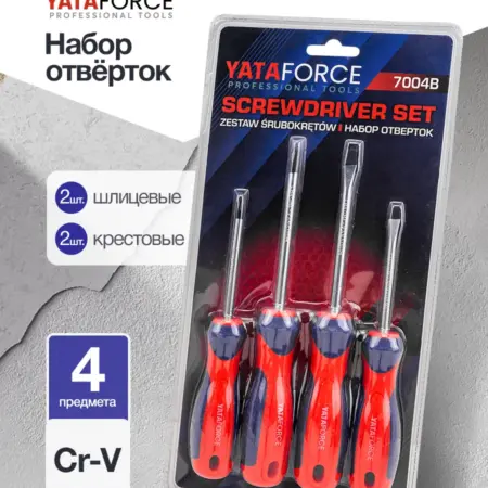 Набор отверток 4 предмета. FORSAGE OFFICIAL STORE