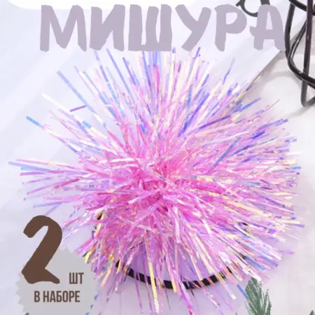 Резинки для волос Блестяшки. M.U. KuznetsOff