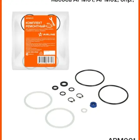 Уплотнительные кольца, манжеты ремкомплект для гидронасоса. CARVILLESHOP