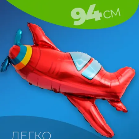 Шарики воздушные для мальчика фольгированные для фотозоны. Luxottire