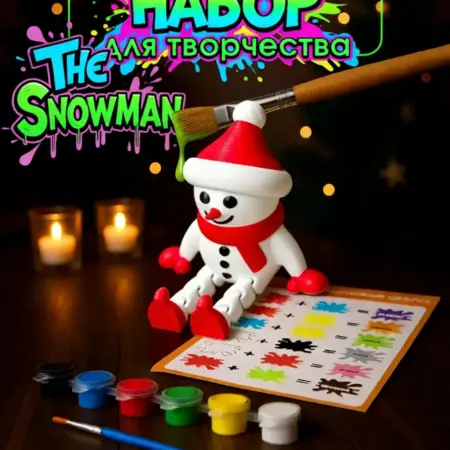 Набор для творчества Фигурка для раскраски Снеговик 11см. СМАРТ СЕЛЕКТ ООО