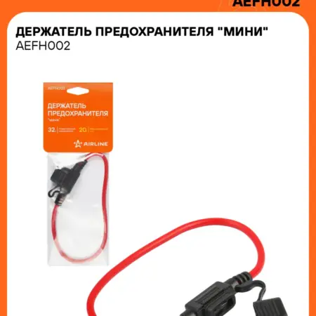 Держатель 5 шт предохранителя "мини". CARVILLESHOP
