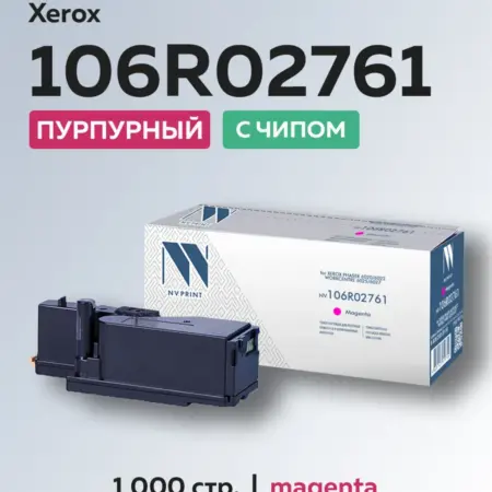 Картридж 106R02761 для Xerox 6027 6025 6022 пурпурный. Fresh!