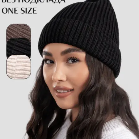 Шапка женская зимняя бини тыковка. Alisa.S