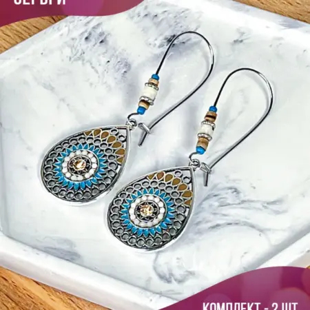 Крупные серьги бохо с перфорацией в виде капли с орнаментом. PLATAN С любовью