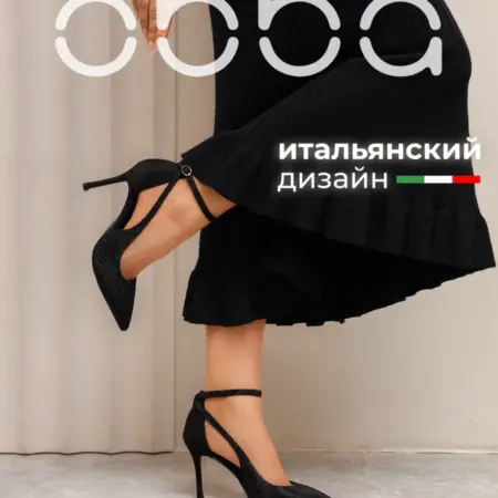 Туфли на шпильке с ремешком. Obba! Just WOW.
