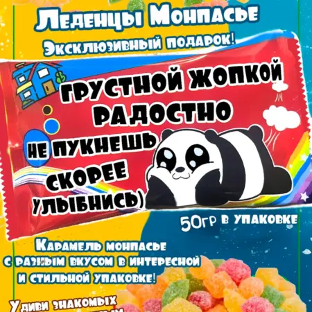 Прикольные подарки на день рождения.Приколюхи на ДР мужу. Box&Art