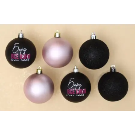 Набор ёлочных шаров "Беру все вино на себя", d 6 см, 6 шт. KoroBoom Shop