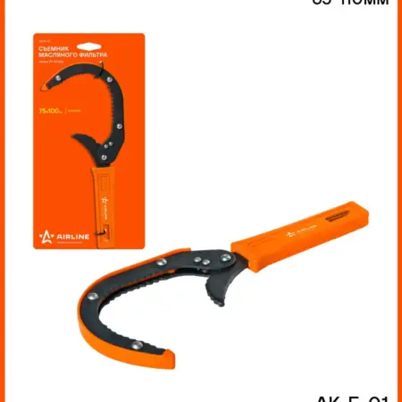 Съемник 2 шт ключ масляного фильтра "Зажим" 75-100мм. CARVILLESHOP