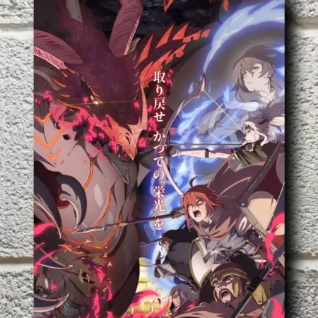 Постер аниме Далекий паладин. ПОДАРКИНО