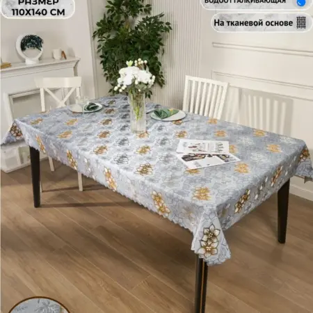 Клеенка ПВХ на тканевой основе 110х140 см. Goodexpo