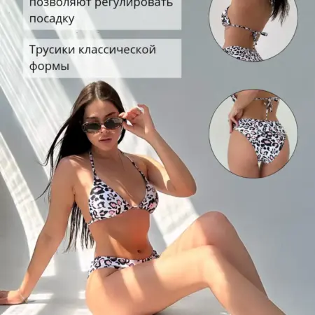 Купальник раздельный леопардовый. ИП Гладуненко А.В.