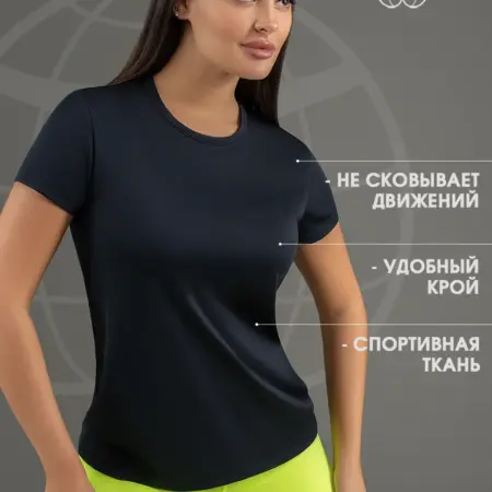 Футболка спортивная. ИнТайм