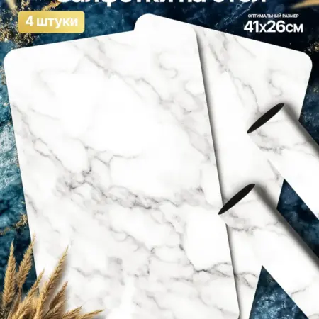 Салфетки на стол сервировочные под тарелки плейсматы. AlKri