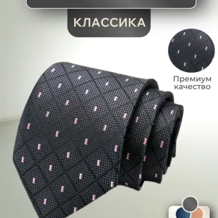 Галстук классический на шею. Geek Fabrique