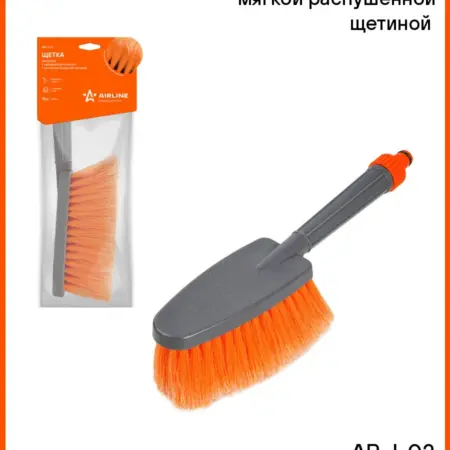 Щетка 2 шт для мытья автомобиля 33см с краном для воды. CARVILLESHOP