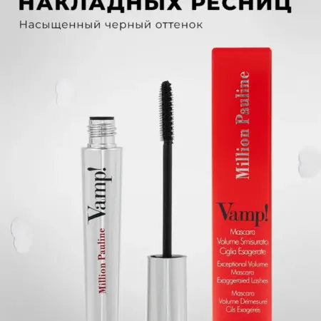 Универсальная черная тушь для ресниц. Secret Showcase