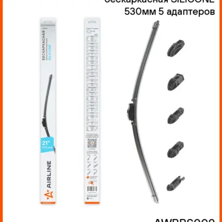 Щетка стеклоочистителя 530мм бескаркас силиконовая AWBBS009. CARVILLESHOP